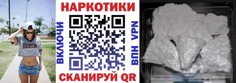 Что такое Лянтор COCAIN Меф Каннабис