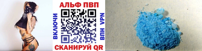 продажа наркотиков площадка как зайти A-PVP VHQ Лянтор