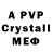 Метадон VHQ Ar1chz Games