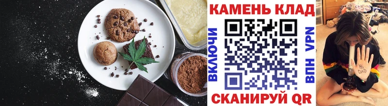 MEGA ссылка  Лянтор  Canna-Cookies марихуана 