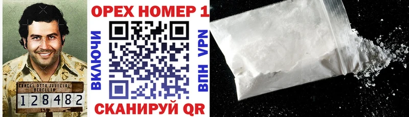 COCAIN 98%  цены наркотик  Лянтор 