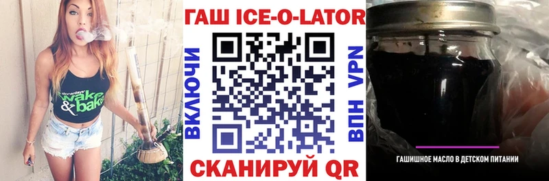 Гашиш гарик  дарнет шоп  Лянтор 
