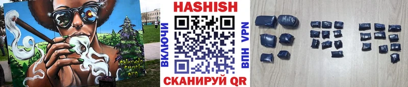 ГАШ хэш Лянтор