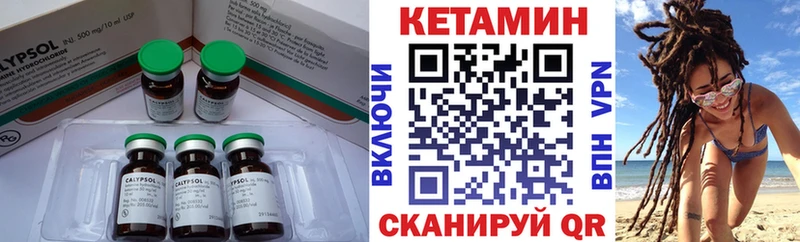 МЕГА онион  Лянтор  Кетамин VHQ 