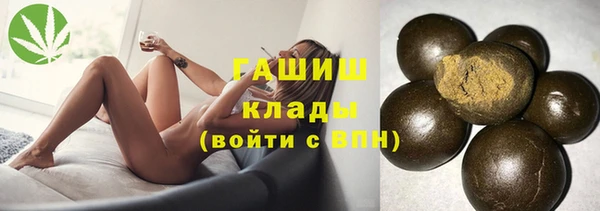 наркотики Алзамай