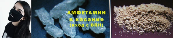 первитин Алексин