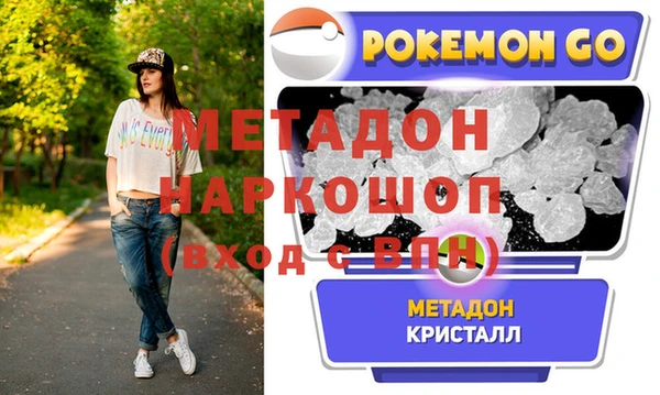 наркотики Алзамай