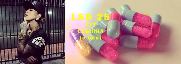 марки lsd Алексеевка