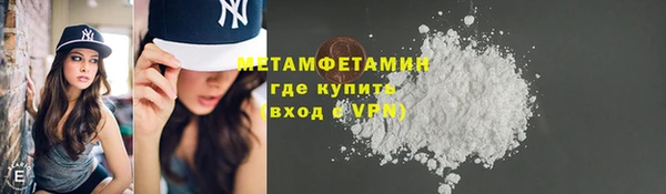 первитин Алексин