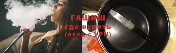 наркотики Алзамай