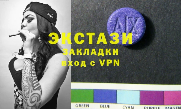 первитин Алексин