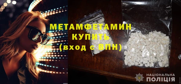 первитин Алексин