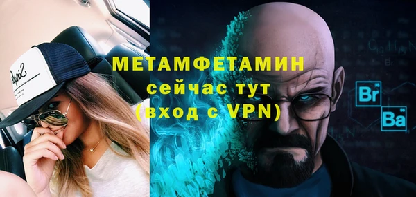 первитин Алексин