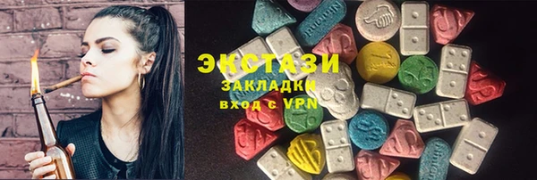 марки lsd Алексеевка