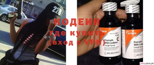 первитин Алексин