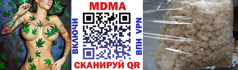МДМА Molly  Лянтор 