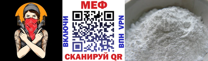 mega маркетплейс Лянтор МЯУ-МЯУ мяу мяу цены наркотик