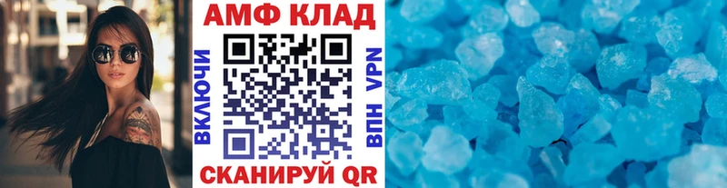 ссылка на мегу ссылка Лянтор МЕТАМФЕТАМИН Декстрометамфетамин 99.9%