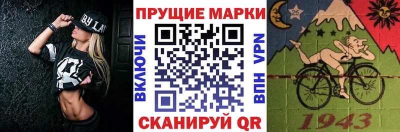 Наркотические марки 1,5мг  ОМГ ОМГ маркетплейс  Лянтор 