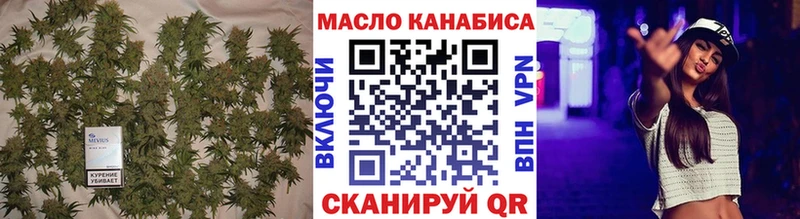 ТГК жижа  Лянтор 