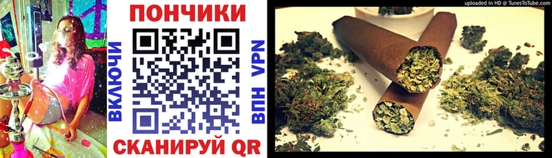 наркошоп  Лянтор  Конопля планчик 